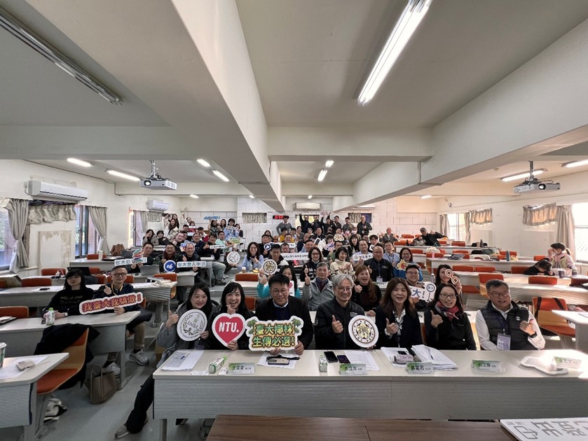 迎向「永續淨零」新趨勢!臺大生傳EMBA打造具國際競爭力的未來領導力