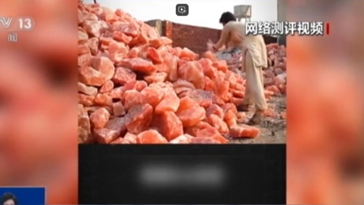 喜馬拉雅岩鹽的產區，集中在巴基斯坦東部鹽嶺地區。（圖／CCTV-13）
