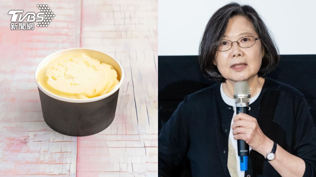 妹子激推冰淇淋加一物太獵奇!釣出蔡英文傻眼親回:我不確定