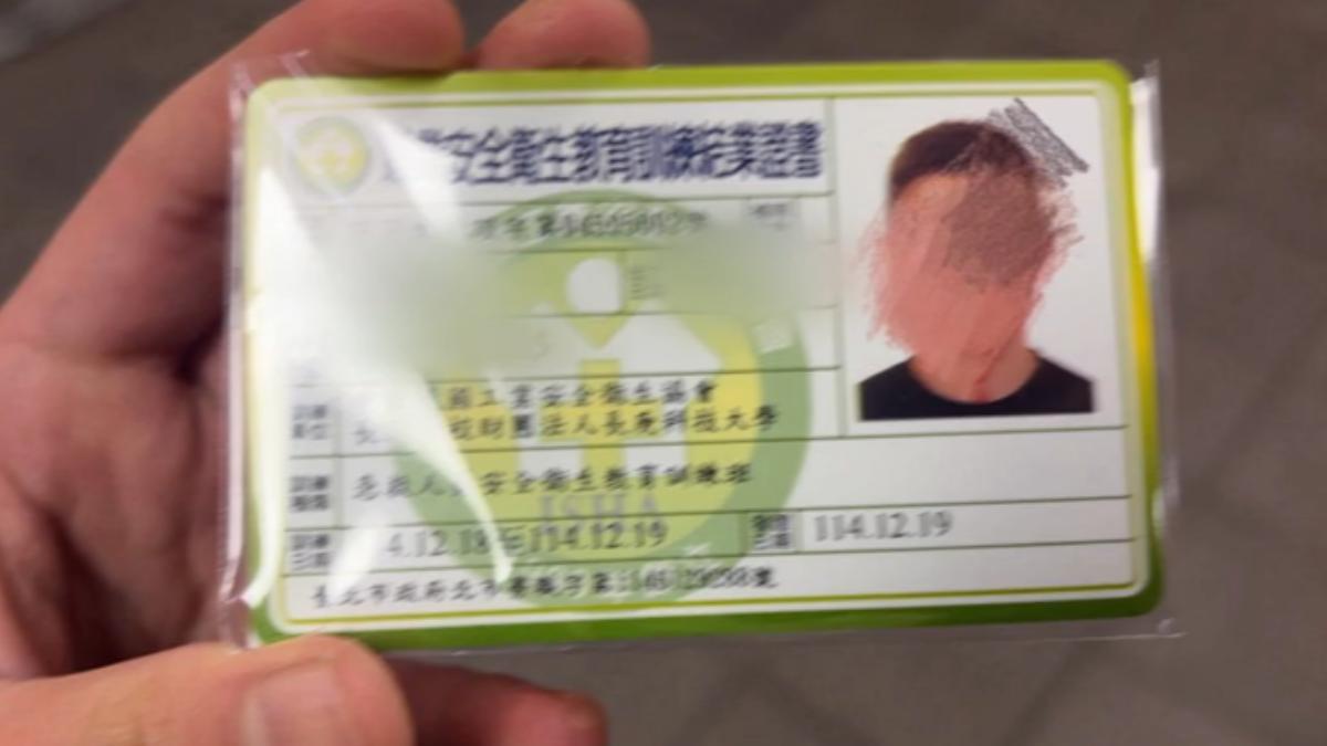 民眾剛拿急救證照就出手救人。（圖／當事民眾提供）