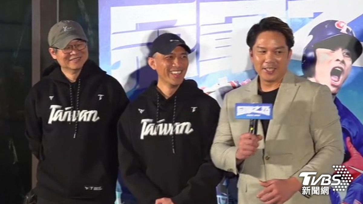 「冠軍之路」首映! 團隊齊聚喊「拚首周票房破億」