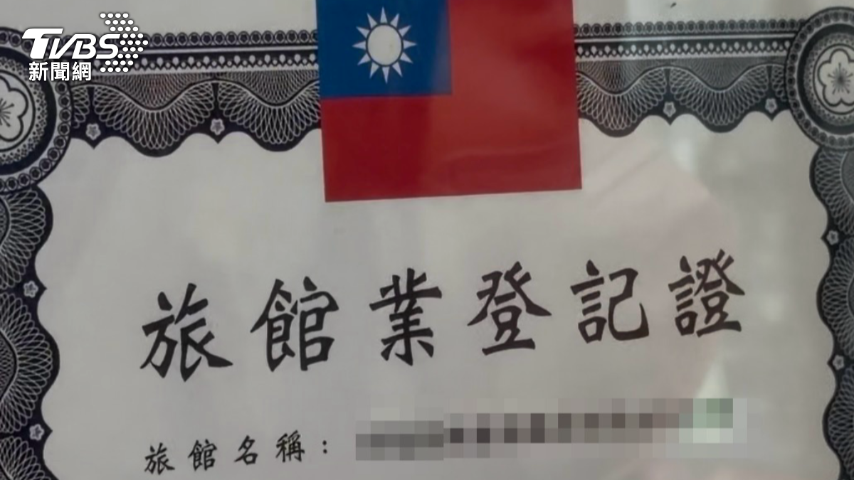 該名涉貪員工因熟知申請民宿業務,替友人代辦收費,遭人檢舉不法。(圖/TVBS)