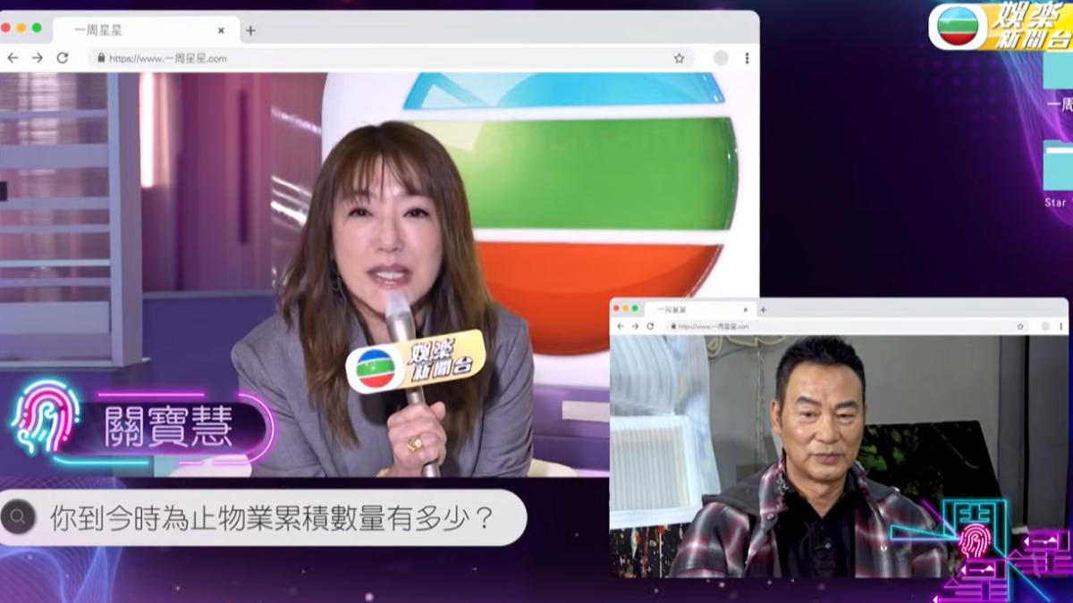 在預先錄製的影片中，關寶慧向任達華提問。（圖／翻攝自YT@TVB 娛樂新聞台）