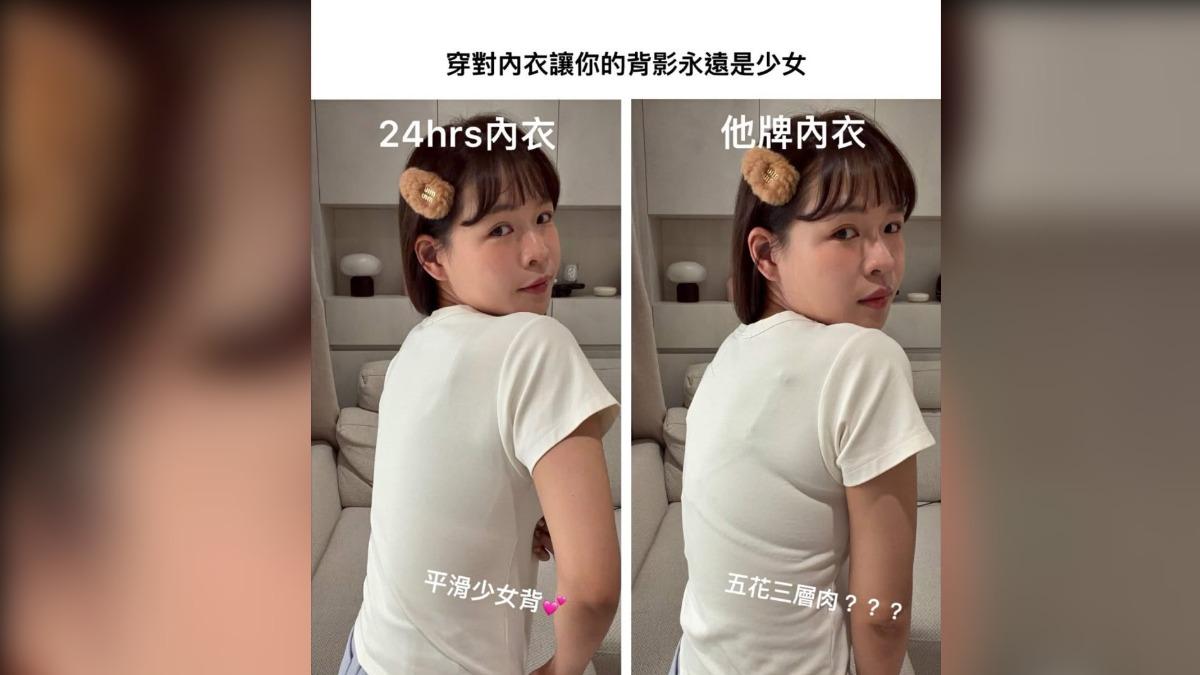 古娃娃代言內衣。(圖/翻攝畫面)