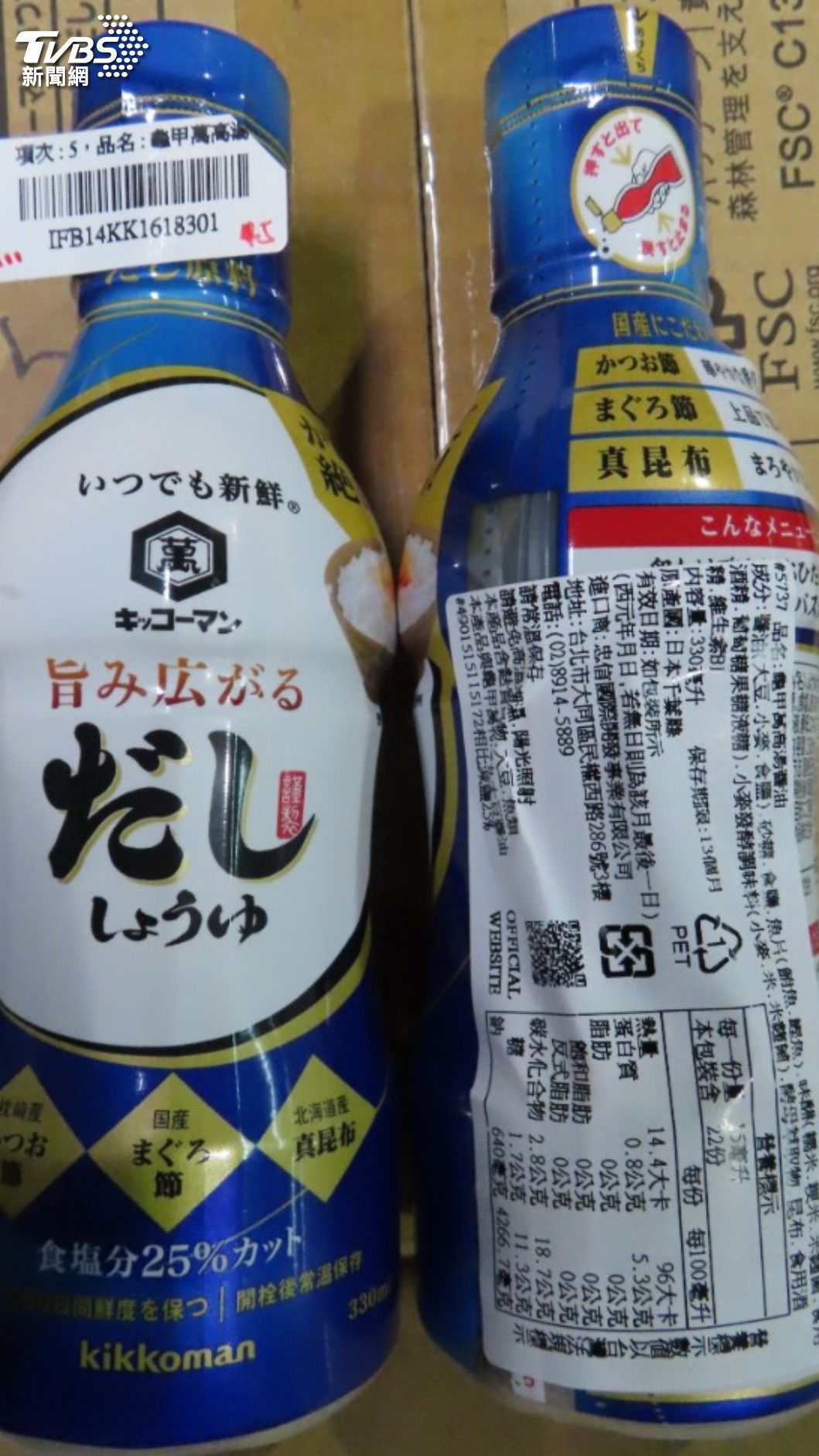 龜甲萬醬油防腐劑殘留量過高。(圖/食藥署提供)