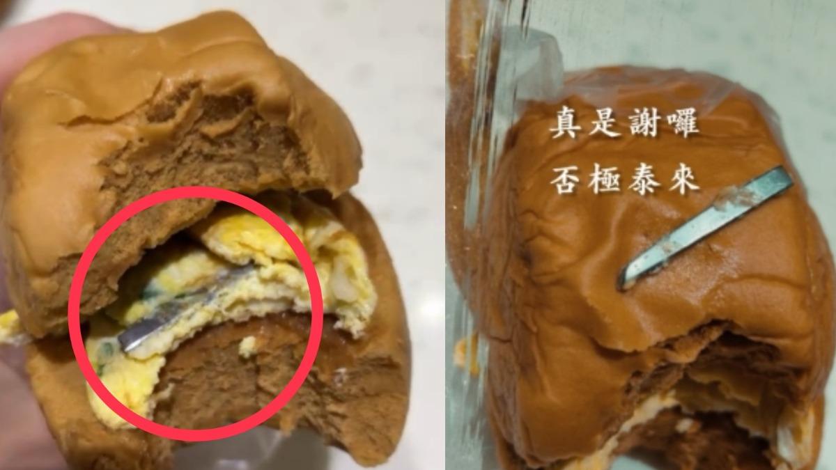 吃消夜險變「血滴子」破嘴!饅頭夾蛋竟藏刀片 高雄衛生局稽查