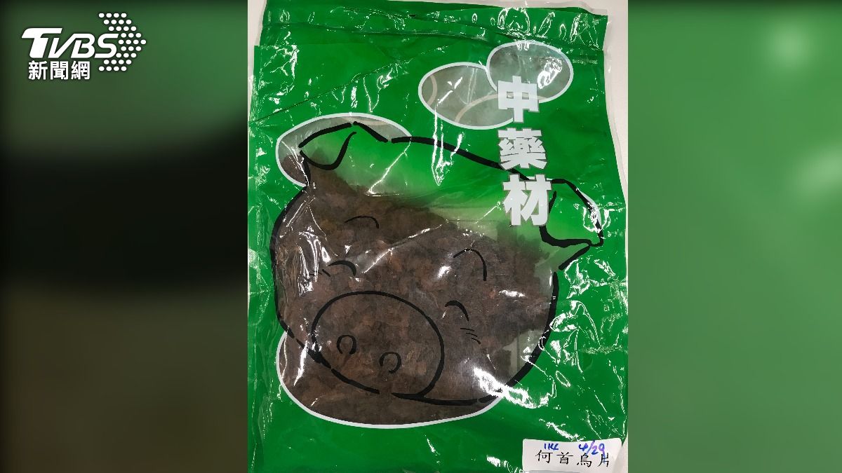 寶吉祥中醫診所的何首烏未檢出何首烏苷成分。(圖/台北市衛生局提供)