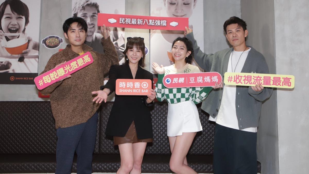 左起李運慶、蘇晏霈、曾智希、陳志強。（圖／民視提供）