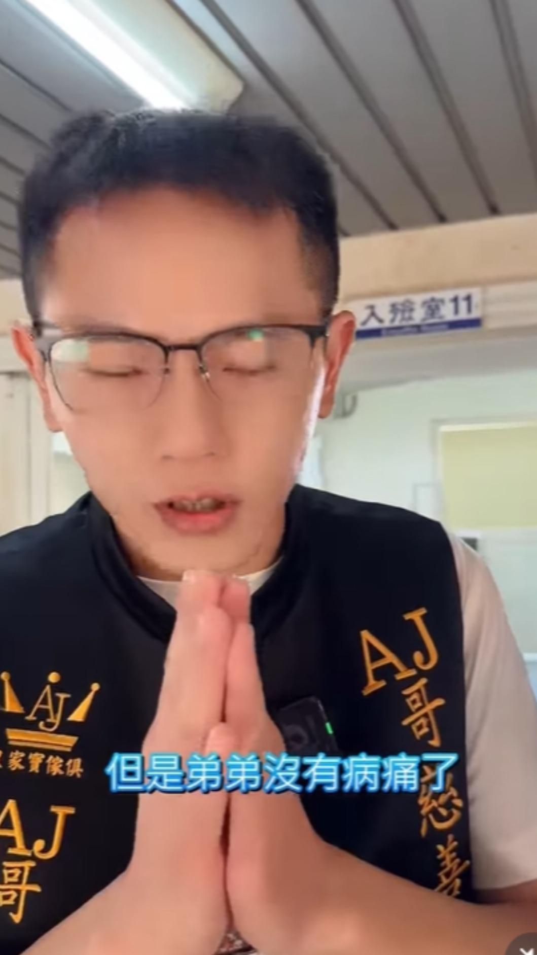 AJ哥有感生命無常。(圖/翻攝自AJ哥IG)