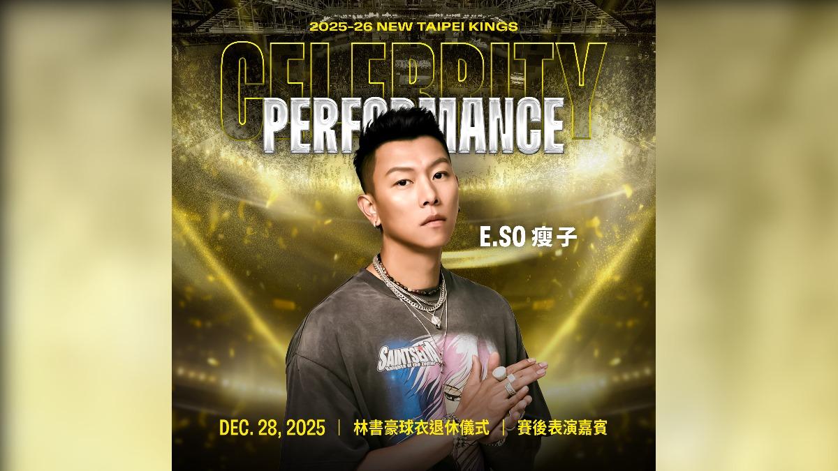 見證傳奇落幕!林書豪球衣退休儀式周末登場 瘦子獻聲致敬