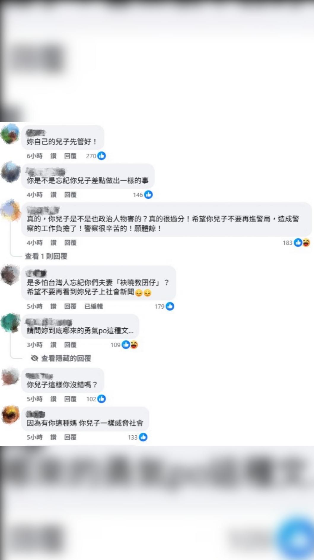 不少網友沒忘狄鶯兒子孫安佐過往的脫序行為,被許多網友傻眼嗆「先管好你兒子」。(圖/翻攝自狄鶯臉書)