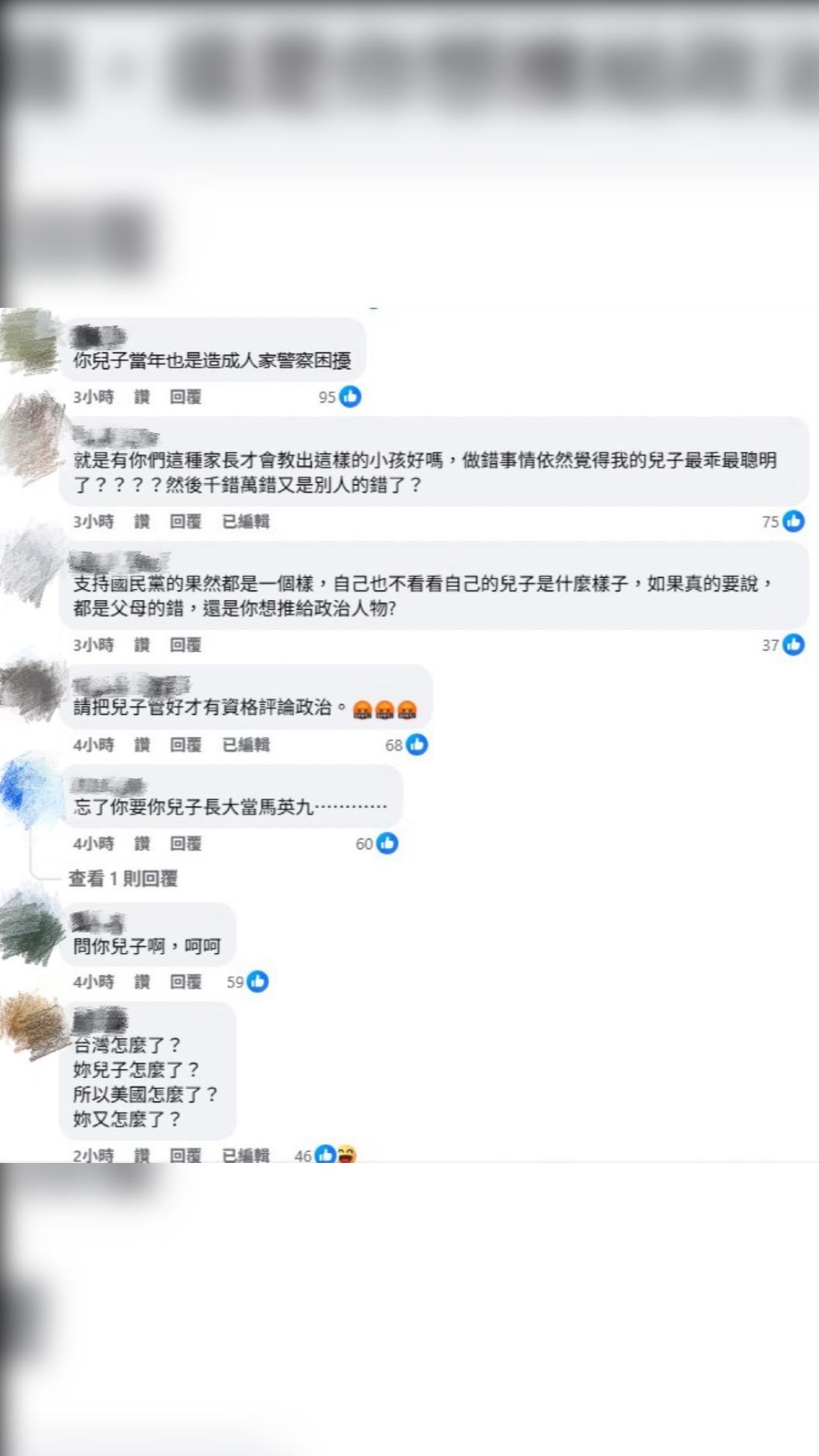 許多網友認為就憑她兒子孫安佐曾鬧過的社會事件,狄鶯根本就沒資格去評論這起案件。(圖/翻攝自狄鶯臉書)