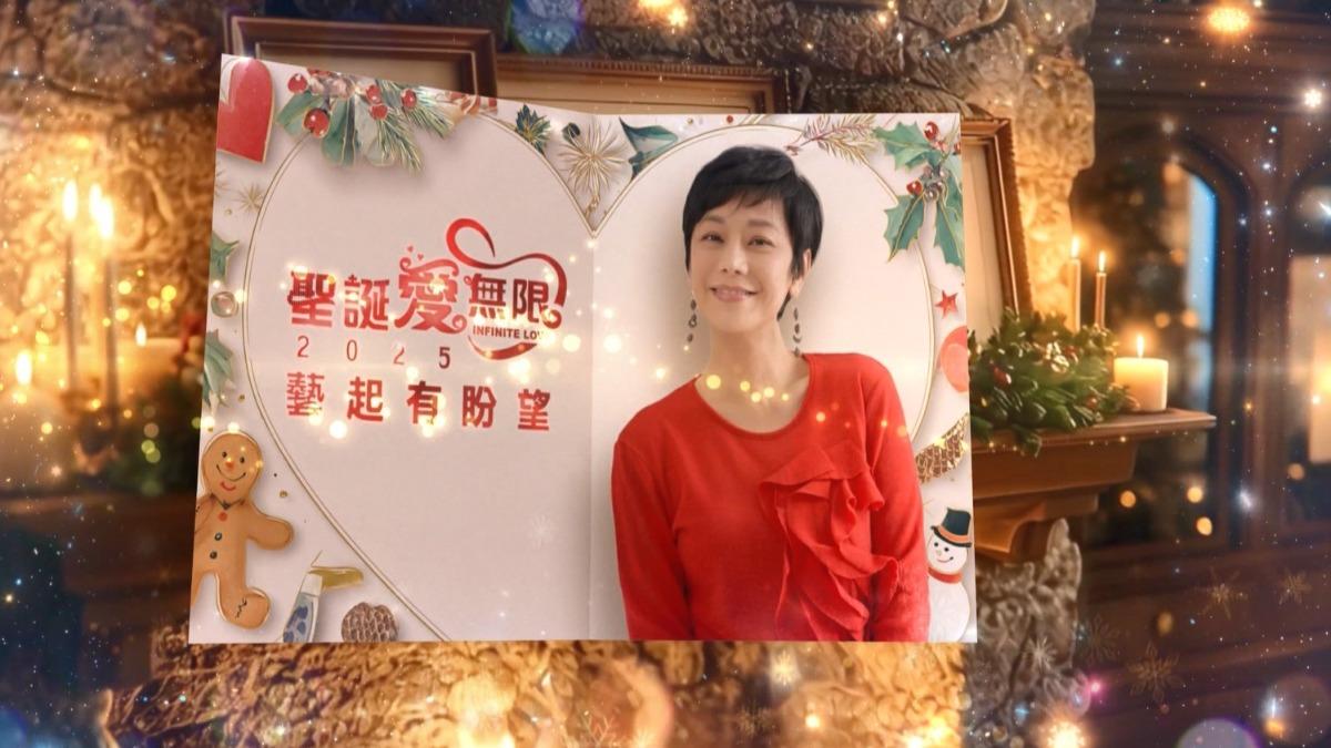 張艾嘉哀嘆「紛亂不安的時代」需要安慰 張清芳罕見回歸電視獻唱!
