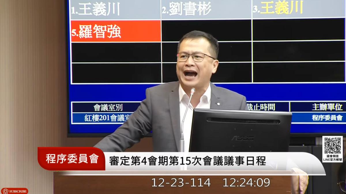 藍營出招!提修《公投法》:憲法法庭判決交由公民公投