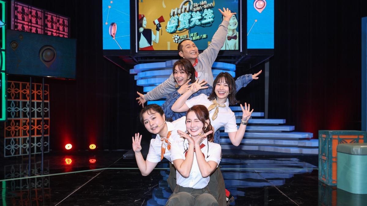 林莎(前起)、山豬妹、冬天、李霈瑜(大霈)、浩子開心與媒體見面。(圖/公視台語台提供)