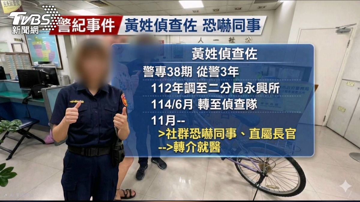 女警恐嚇盧秀燕「腦門開槍」!移送台中地檢。(圖/TVBS)