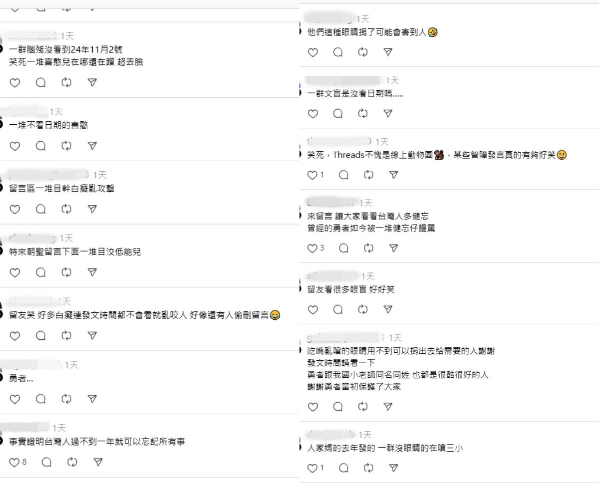 其他大批網友為長髮哥出氣發聲。(圖/翻攝hsu__ray)
