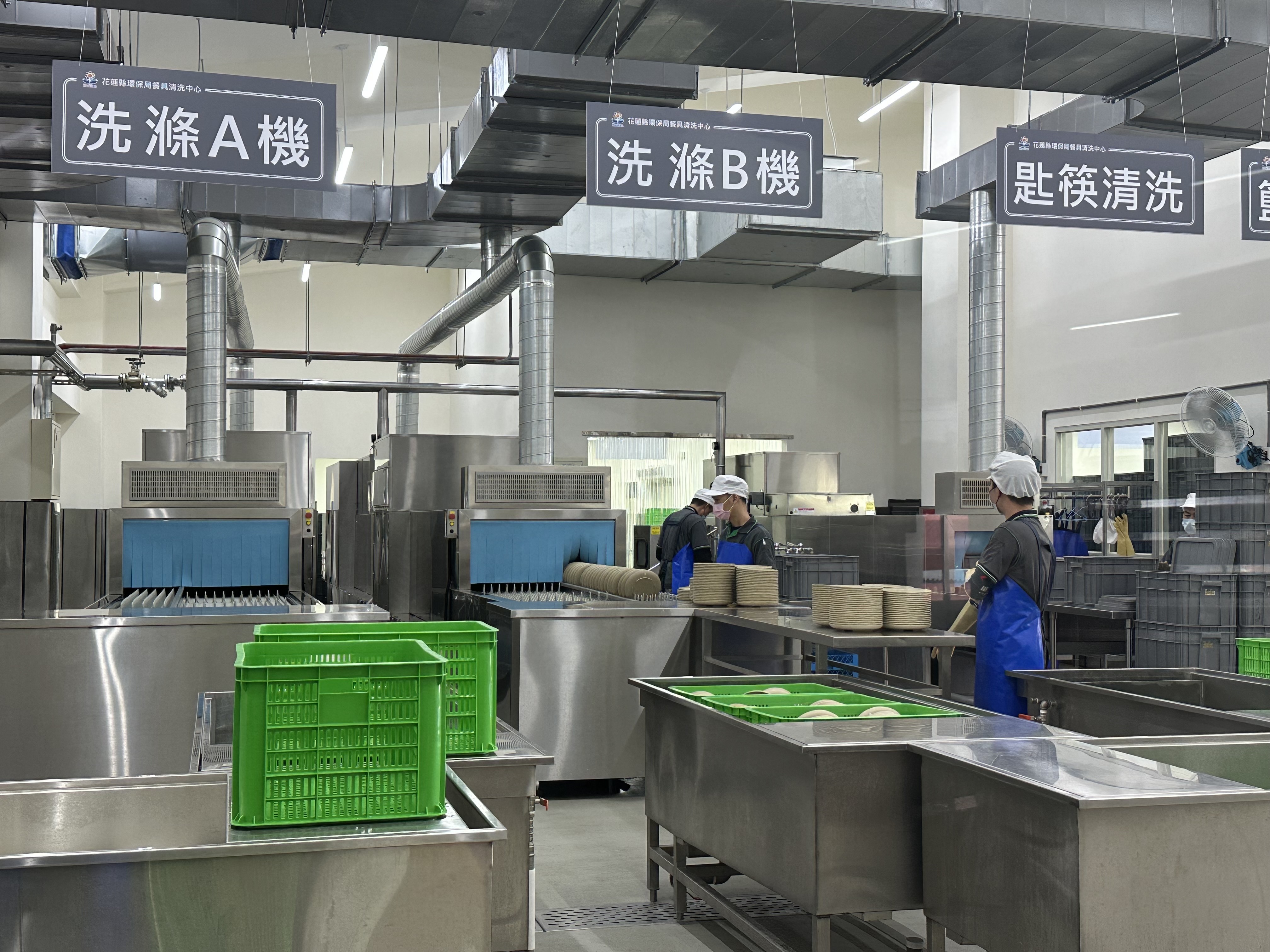 首座公營環保餐具清洗中心花蓮啟用 促循環經濟