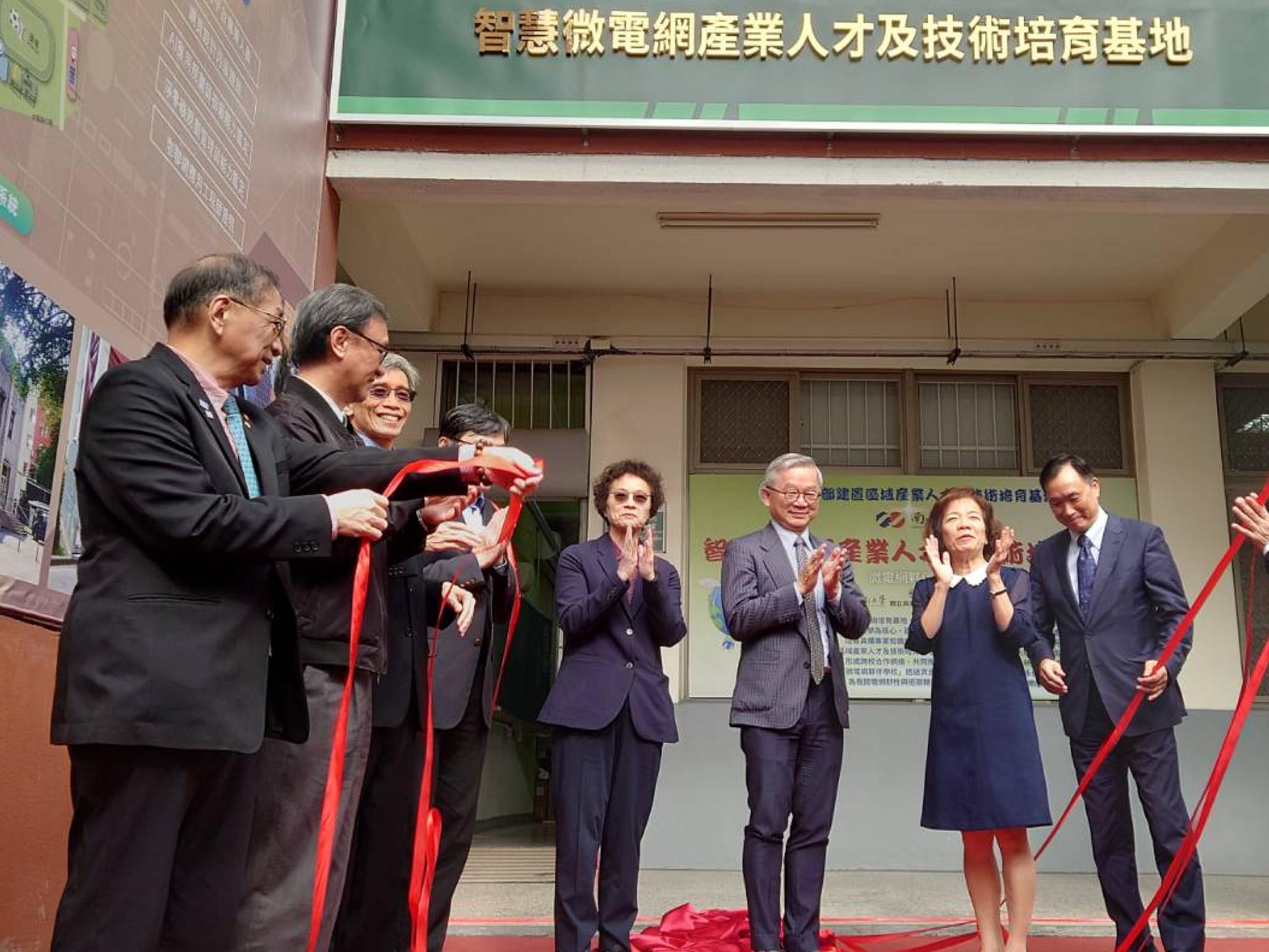 南台科大設智慧微電網基地 助培育淨零專業人才
