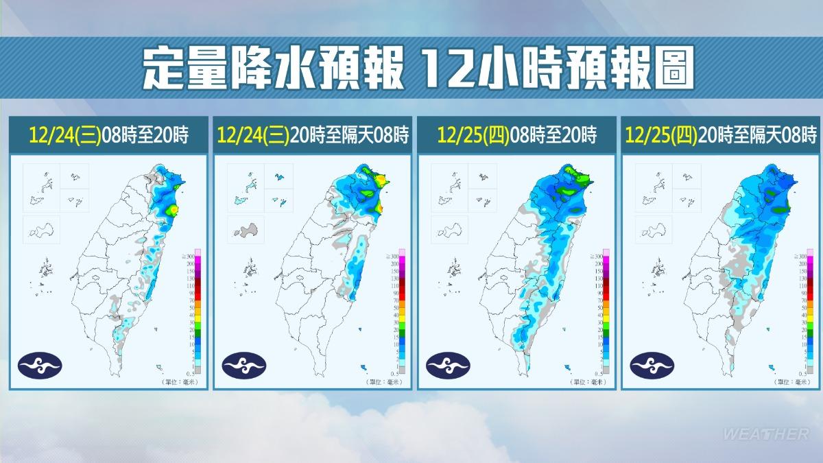 24至25日降雨預報,北、宜花地區嚴防大雨。(圖/氣象署)
