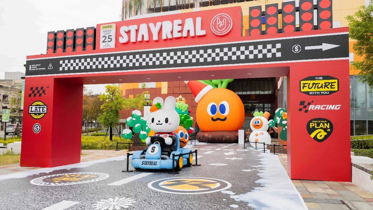STAYREAL PARK戶外展區有著巨型胡蘿蔔聖誕大道裝置。(圖/STAYREAL提供)