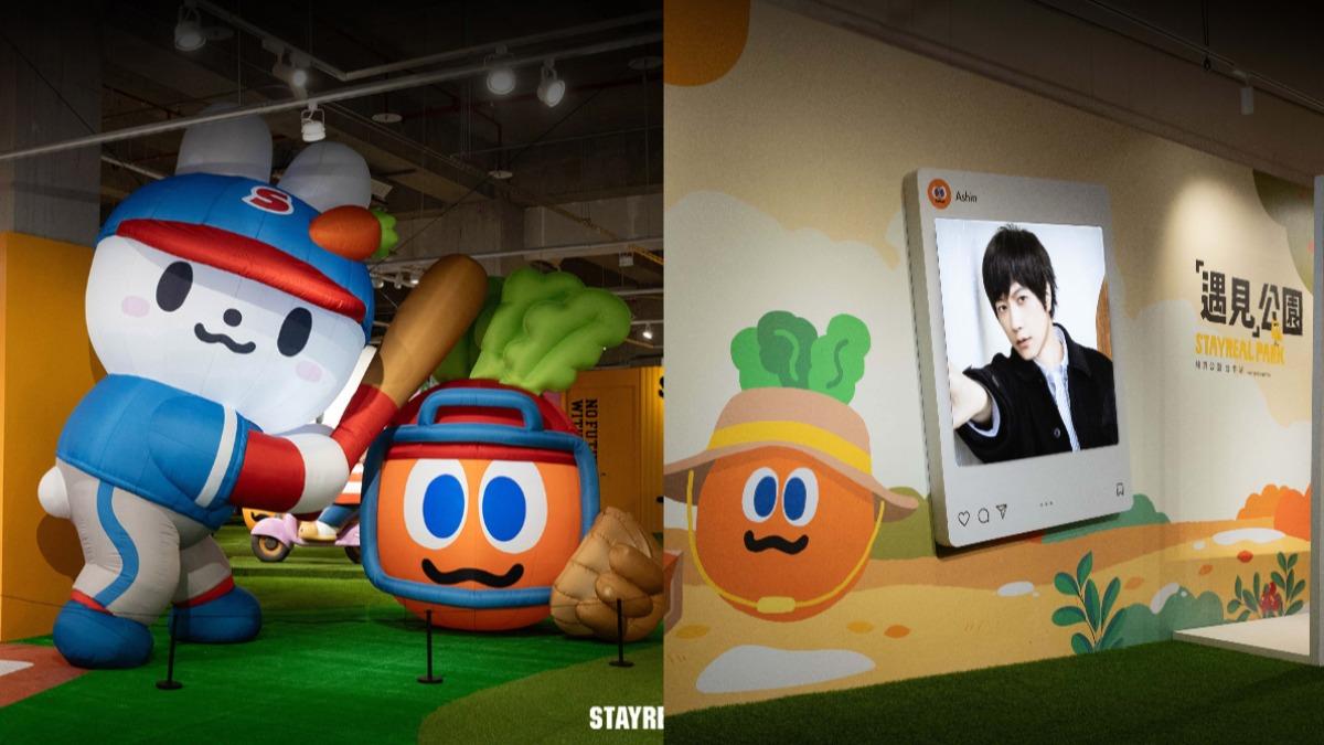 STAYREAL PARK室內展區相當豐富精彩。(圖/STAYREAL提供)