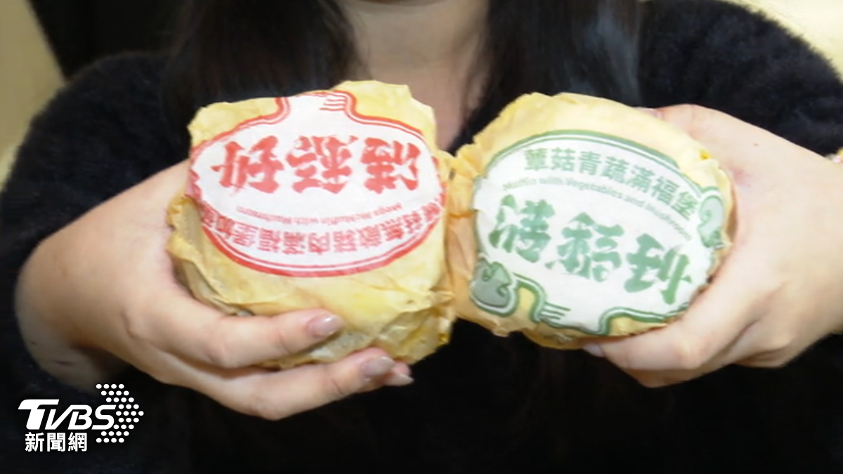 麥當勞蕈菇系列24日回歸，這回特地與日本藝術家合作，推出新包裝。（圖／TVBS）
