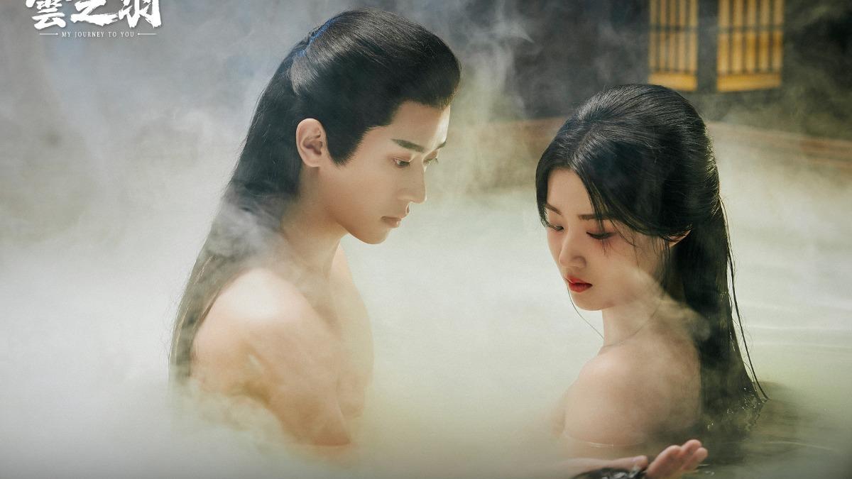 《雲之羽》丞磊（左）與盧昱曉共浴的名場面，讓人看得臉紅心跳。（圖／東森提供）
