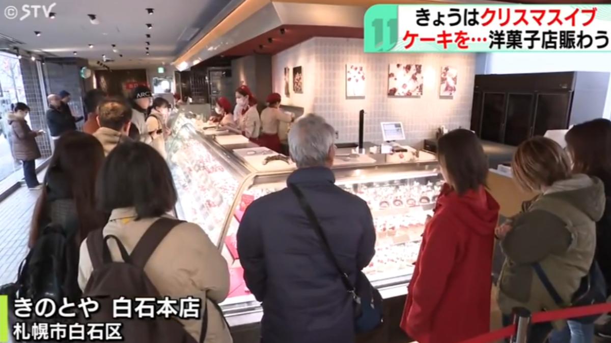 物價高漲也要過耶誕！日超商推平價蛋糕應戰　糕點店現排隊人潮