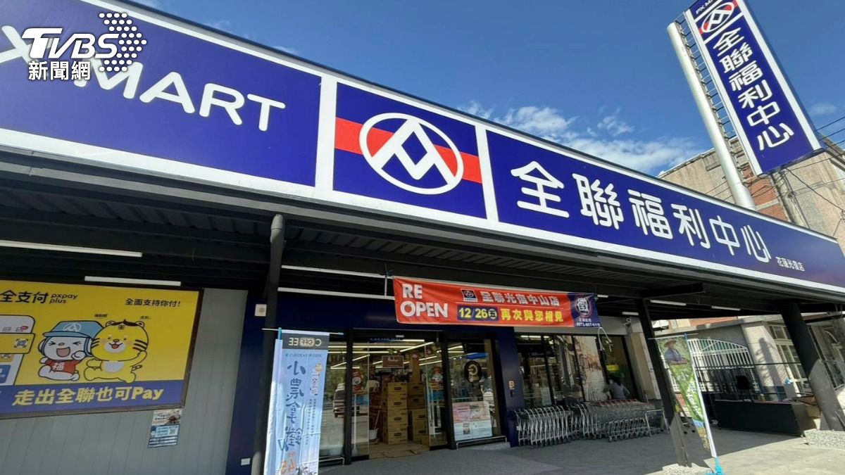 全聯花蓮光復門市26日恢復營業。（圖／業者提供）