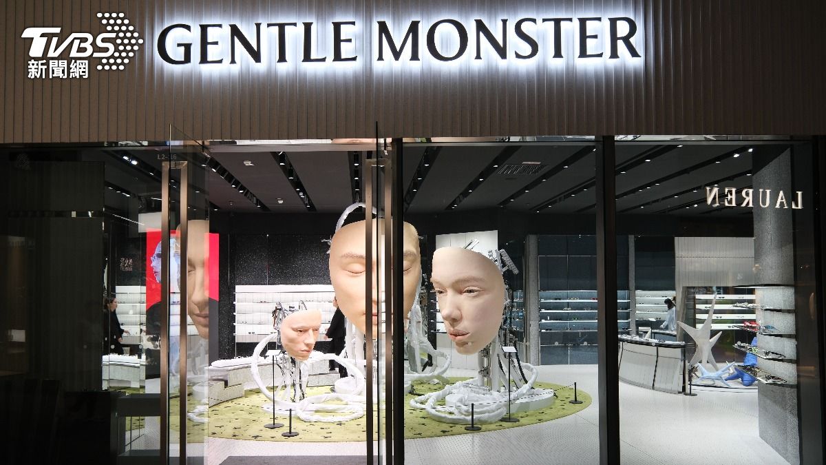 Gentle Monster告爆紅品牌抄襲 控「平替版」商品相似度達99%