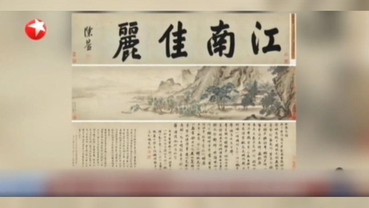 大陸知名的南京博物院被踢爆,前院長徐湖平涉嫌監守自盜,長期低價賤賣數千件國寶級文物,損失難以估算。(圖/上海東方衛視)