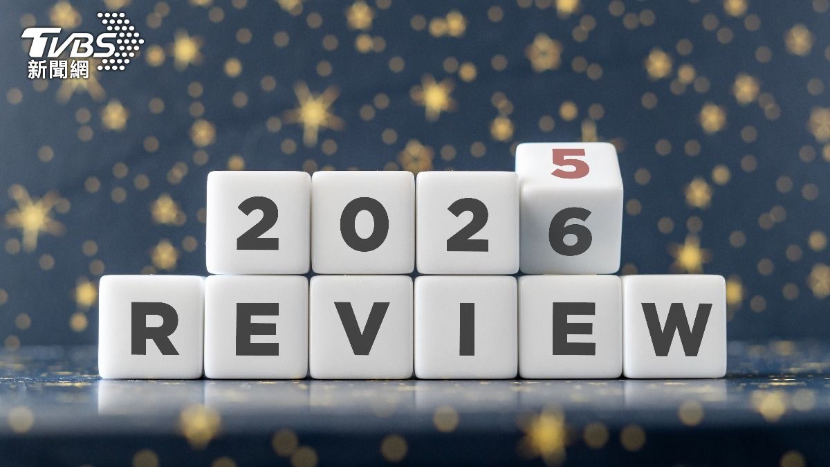 今年即將結束!回顧2025年度重大事件 第一名竟是「這事」