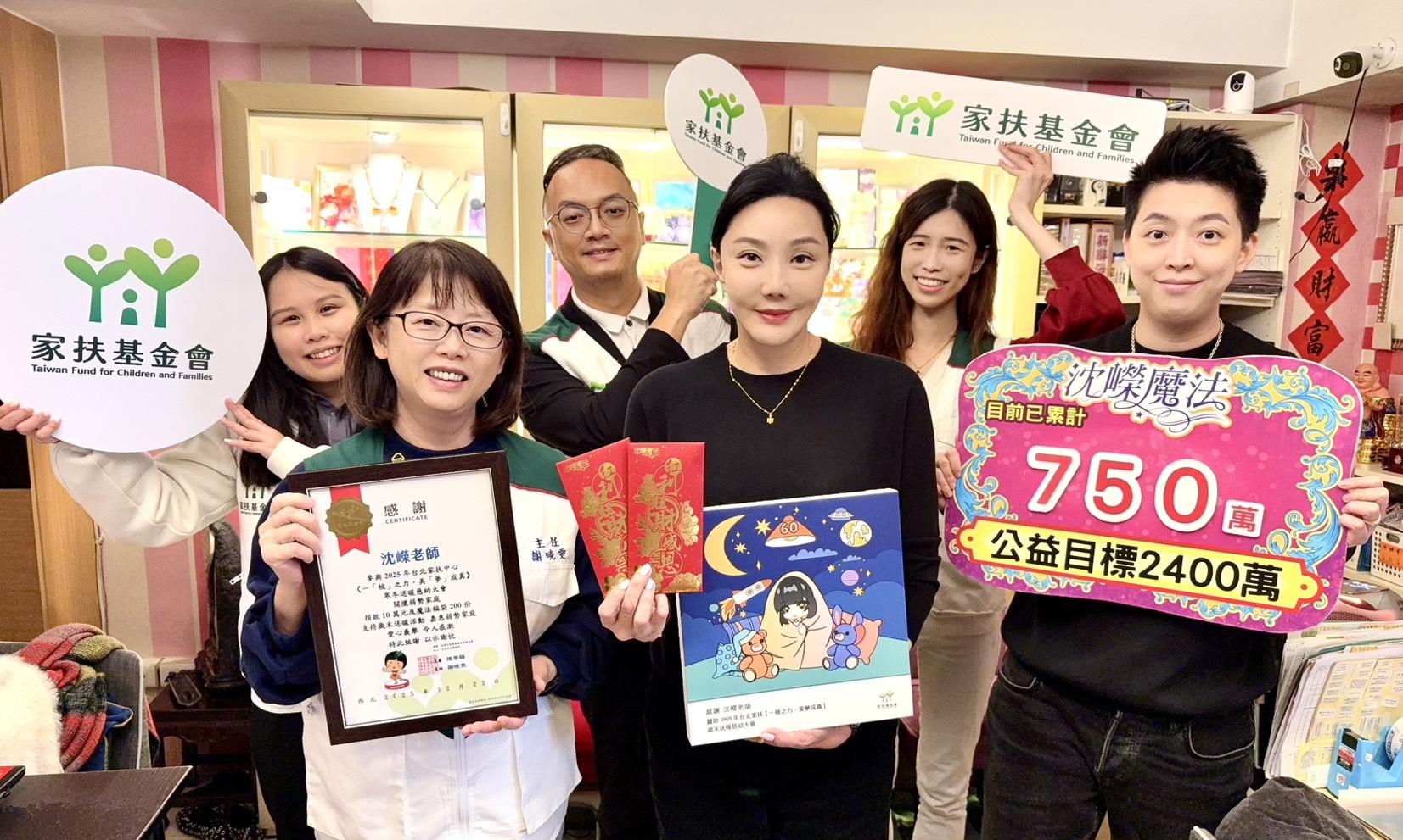 命理師沈嶸2019年即發起「每月捐十萬，持續二十年」的公益計畫。（圖／沈嶸提供）