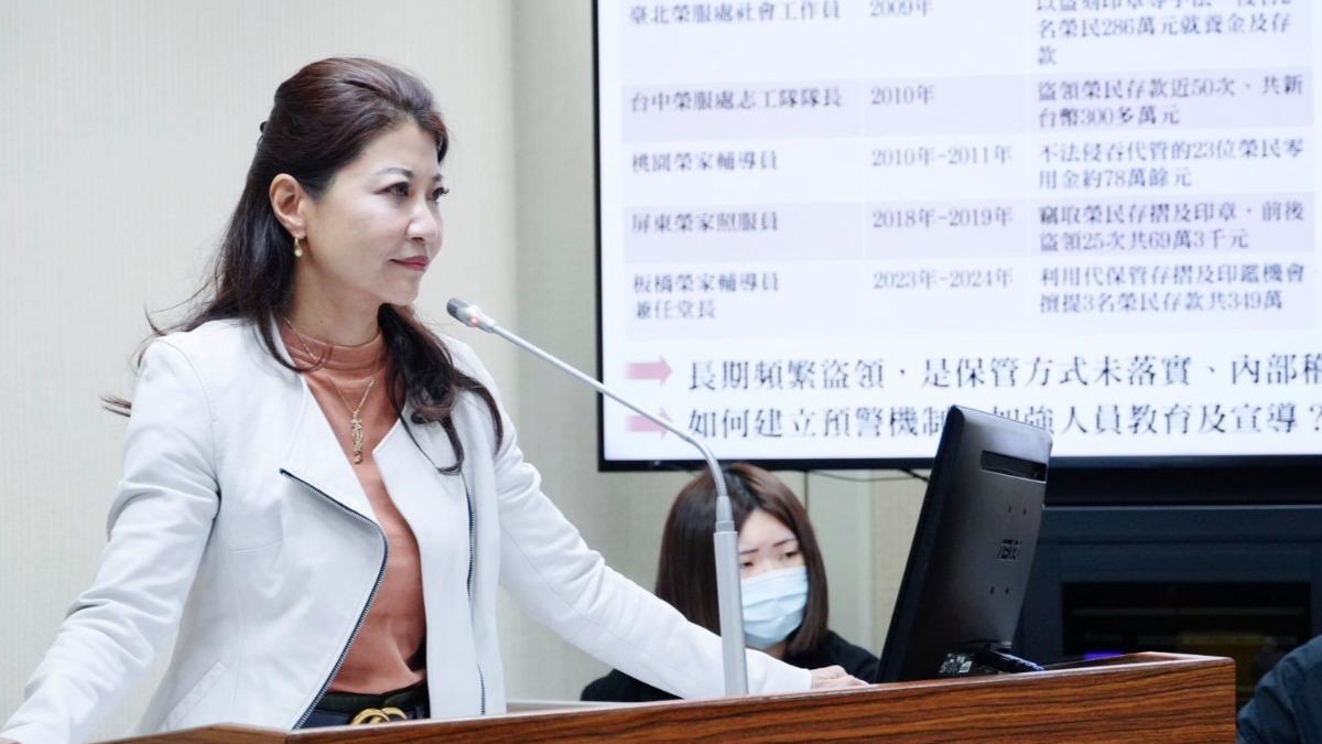 輔導員盜領榮民349萬卻獲減刑 林楚茵轟退輔會上下交相賊