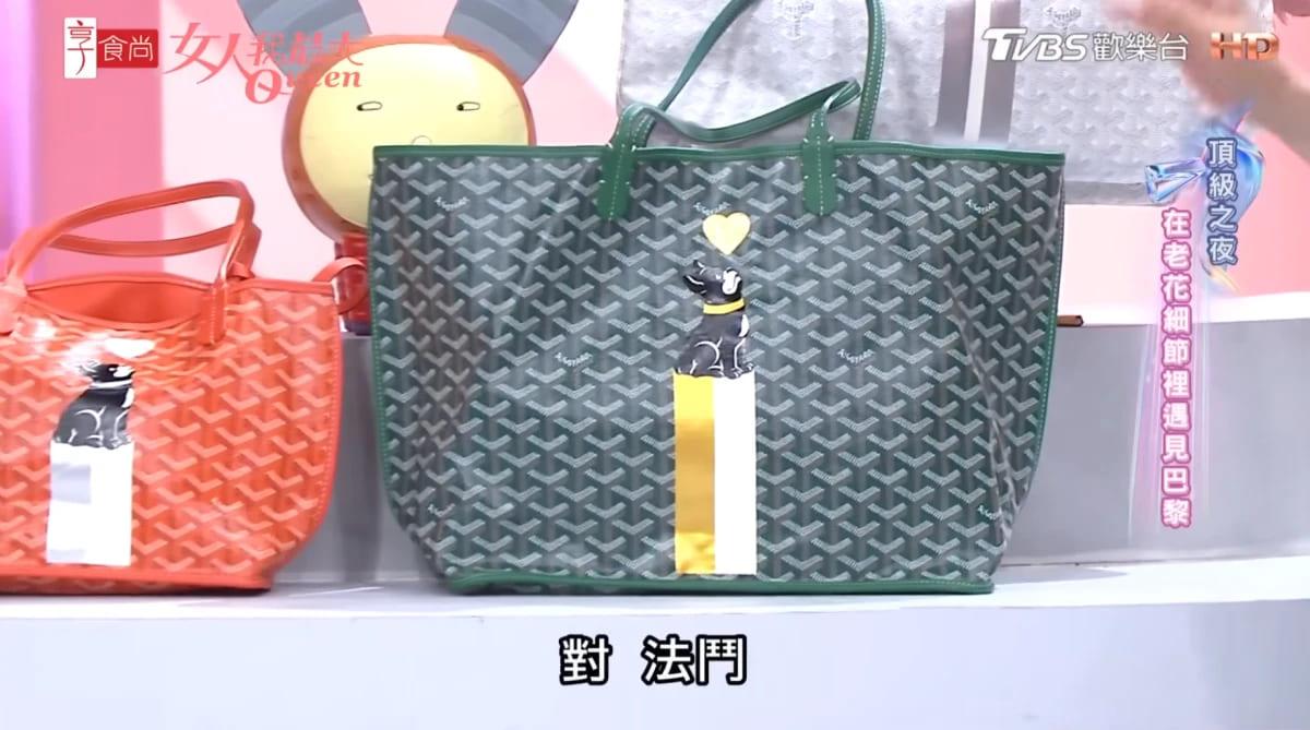 藍心湄也分享，自己曾有一段時間特別迷戀法鬥犬。（圖／女人我最大提供）