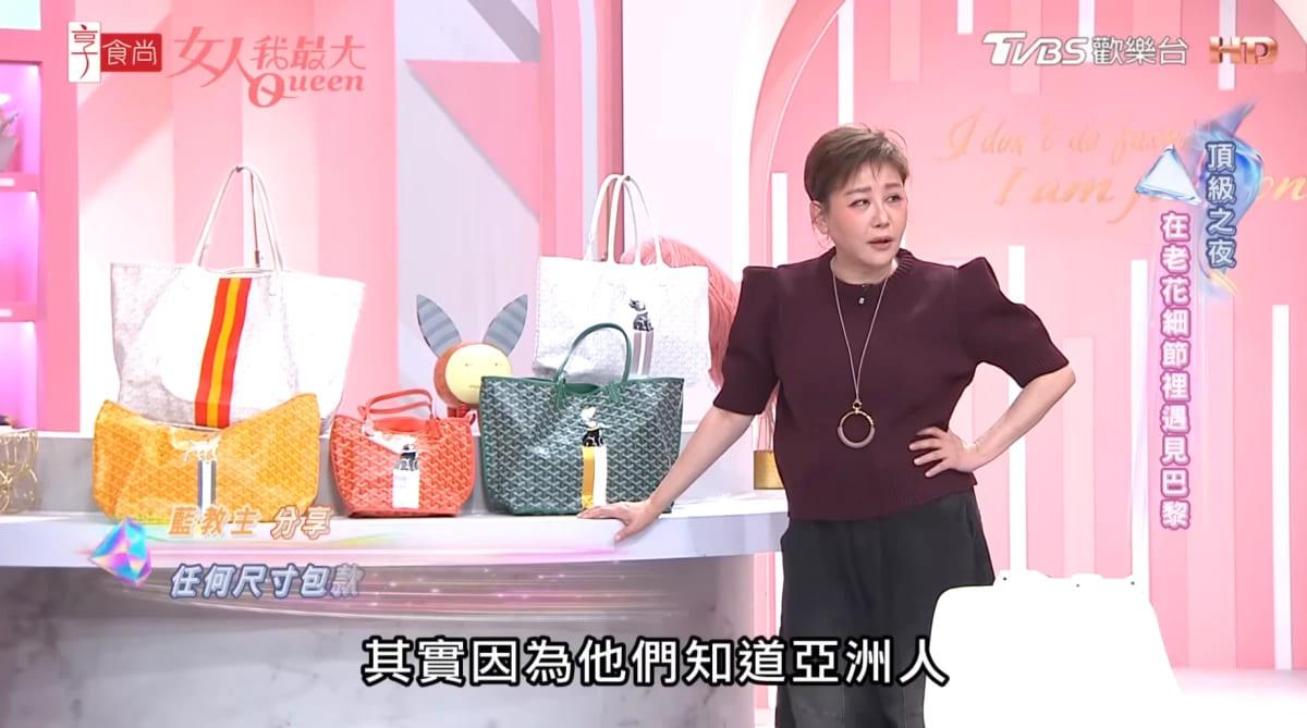 藍心湄說曾有狗狗不小心在自己的包上尿尿。（圖／女人我最大提供）