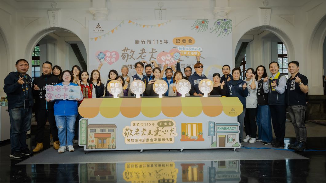 政策更貼近民意!高虹安市長宣布敬老卡、愛心卡明年起開放農會藥局代買
