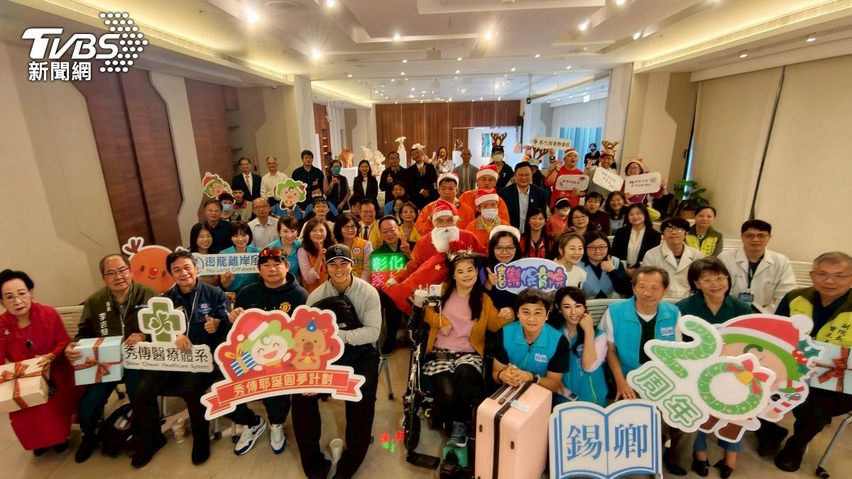 劉時豪、呂詠臻現身力挺　秀傳耶誕圓夢計劃20周年點亮心願