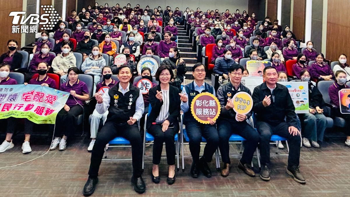 從源頭防詐 彰化公私協力守護移工不當車手
