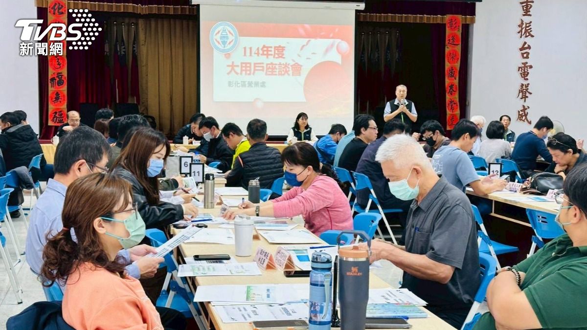 避開尖峰省電費　彰化產業因應關稅衝擊求生存