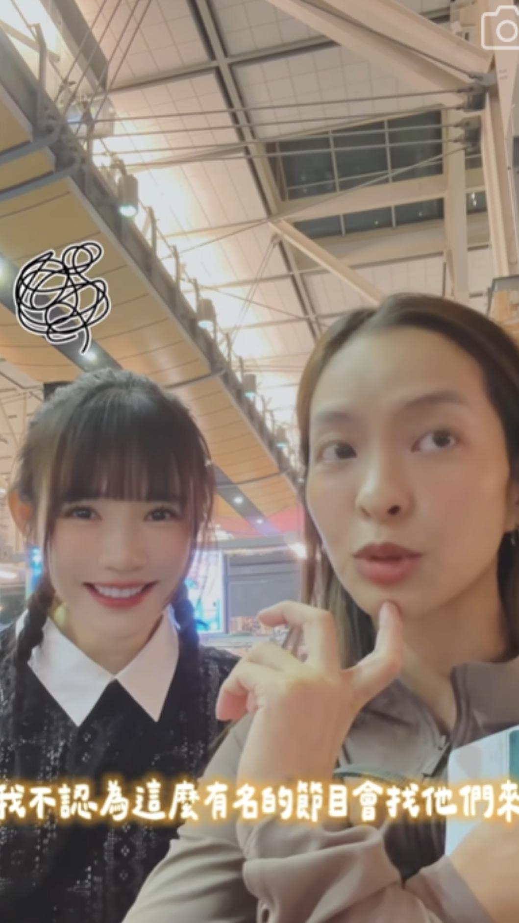 海關質疑兩人到加拿大不是錄外景。(圖/翻攝自esther_xinti IG)