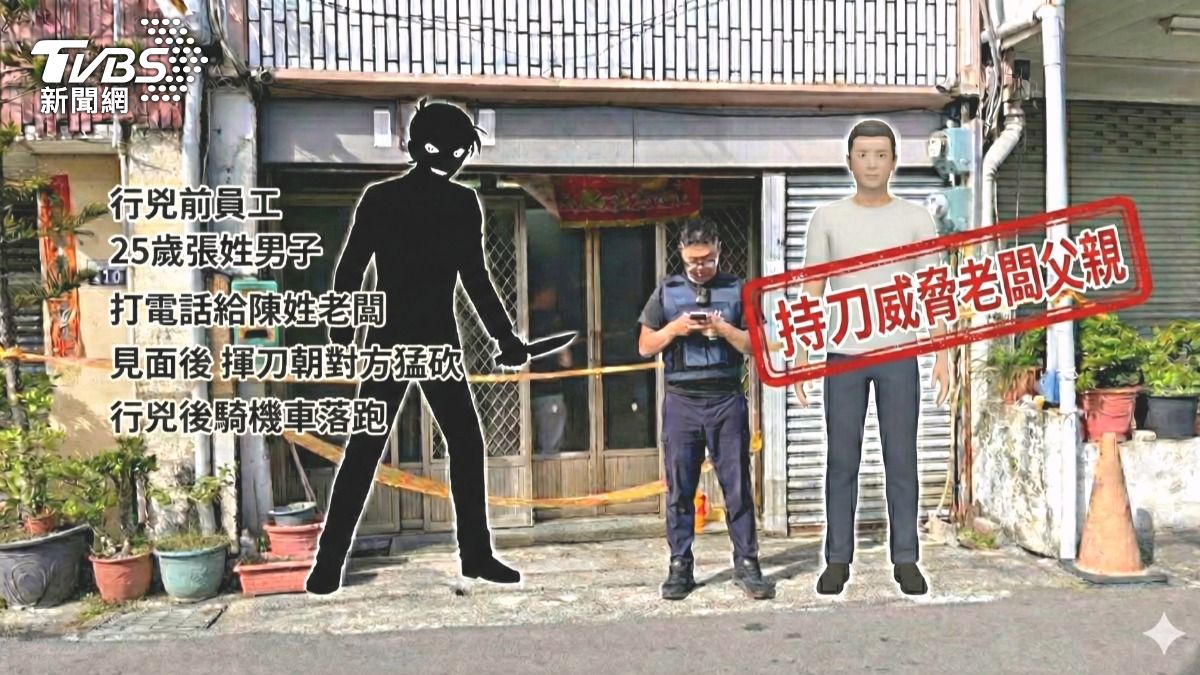 37歲陳姓烤漆廠老闆左頸部遭到嚴重砍傷,當場失去呼吸心跳。(圖/TVBS)