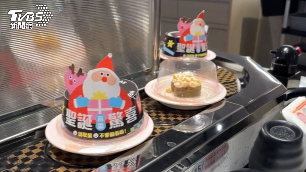 迴轉壽司品牌推出聖誕盲盒。(圖/TVBS)