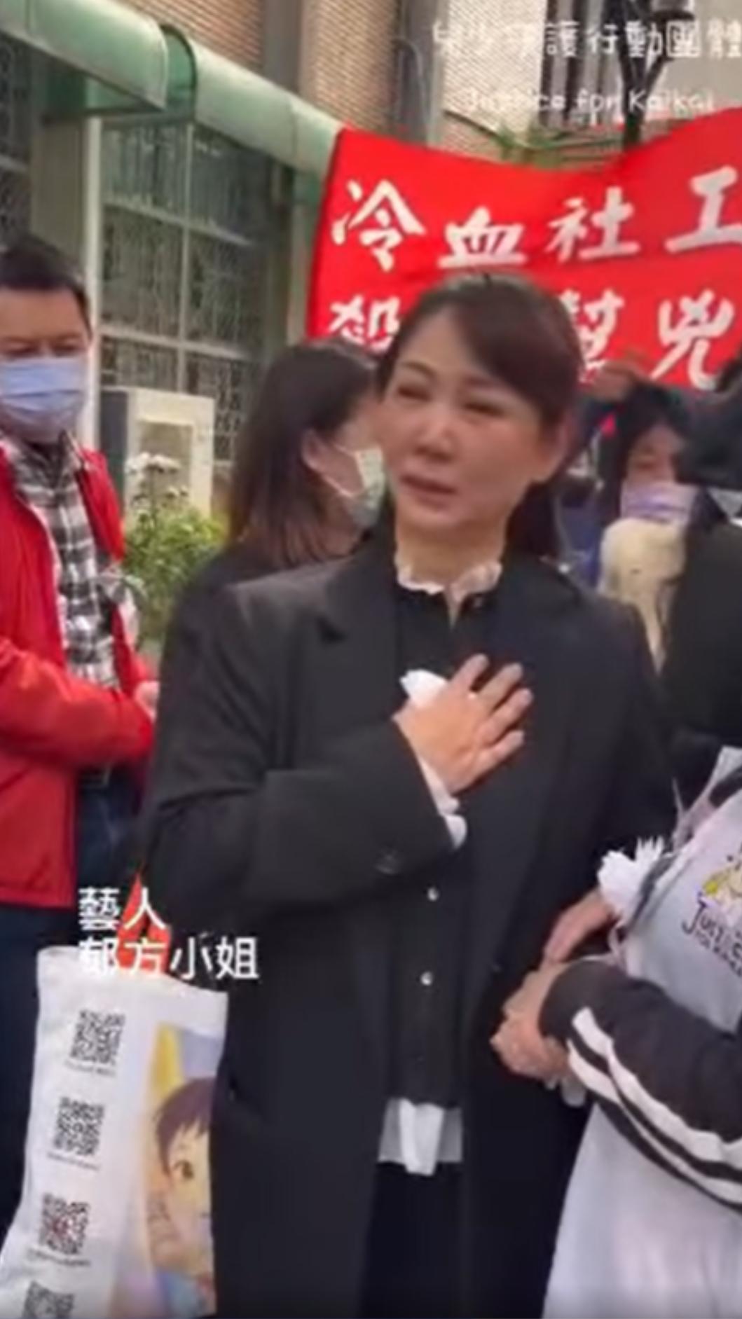 郁方難以接受律師為被告辯護。(圖/翻攝自郁方臉書)