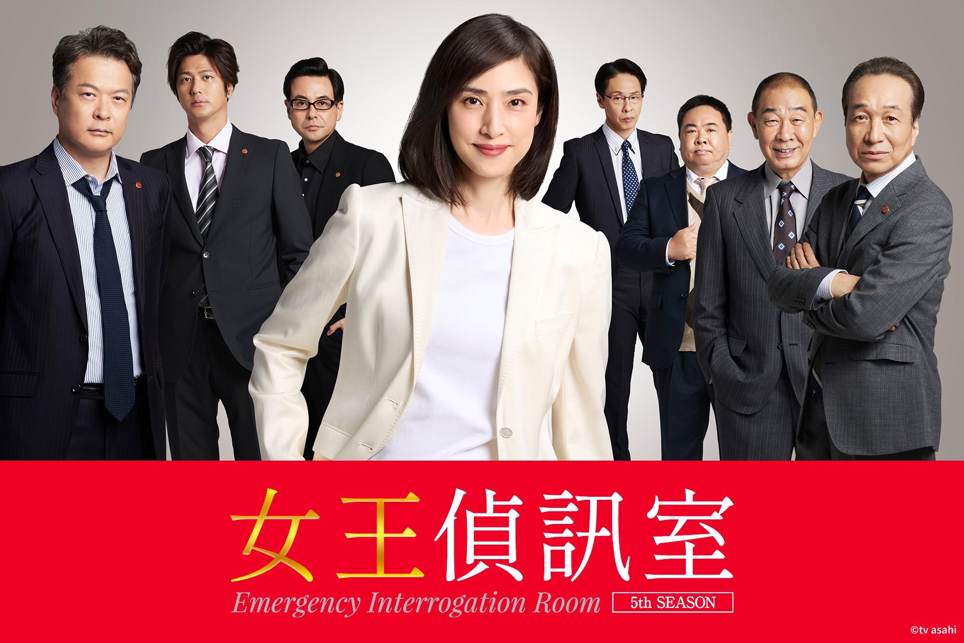 《女王偵訊室》以劇場版迎來完結篇。(圖/friDay影音提供)