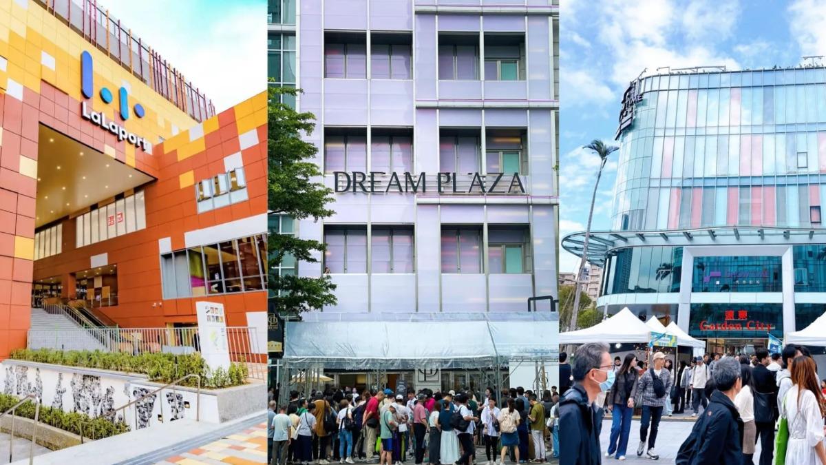 新商場時代! LaLaport等前十購物中心 成「都市人」新放鬆處