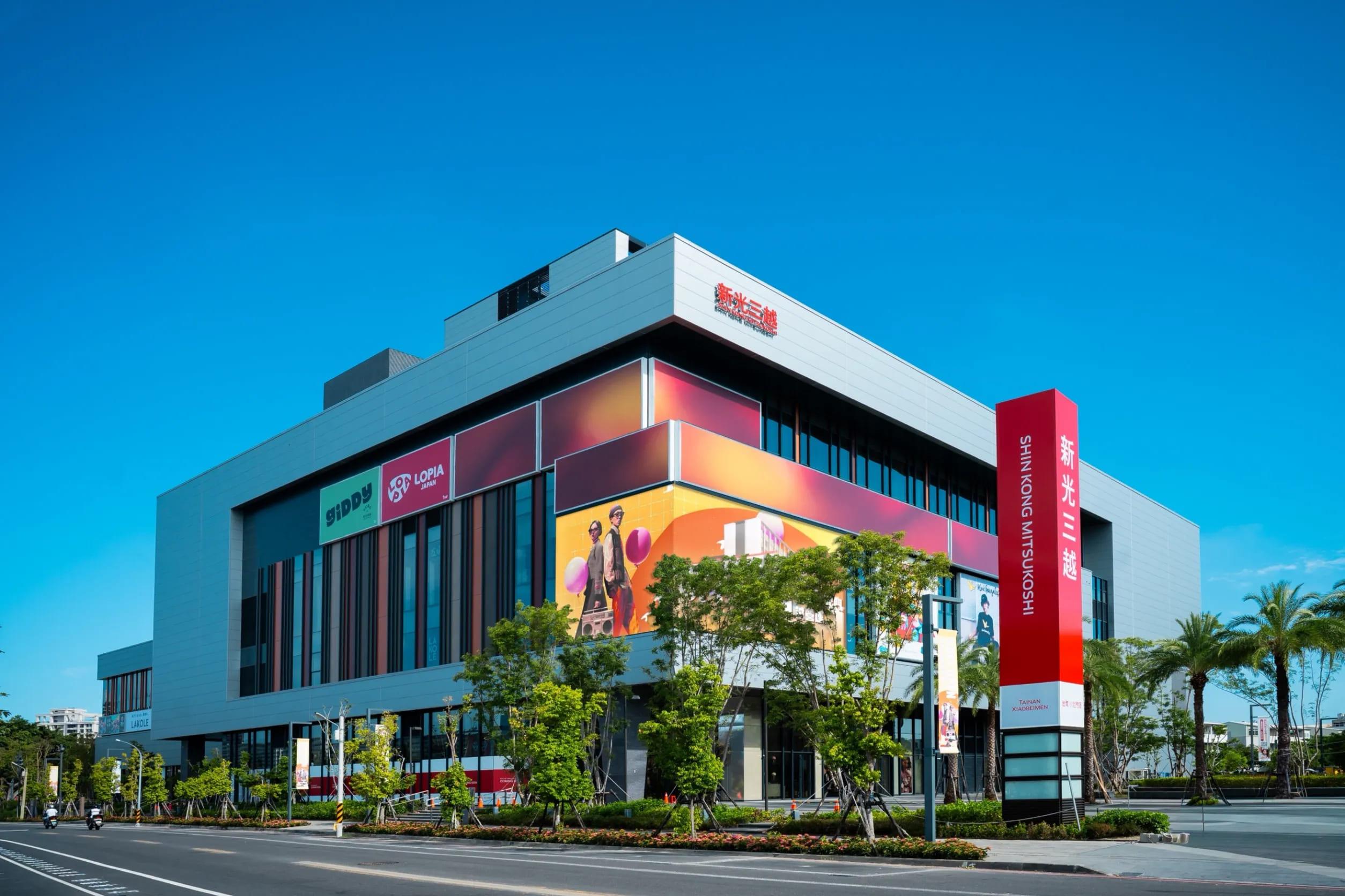 新光三越小北門店引進超過200家品牌。(圖/新光三越提供)
