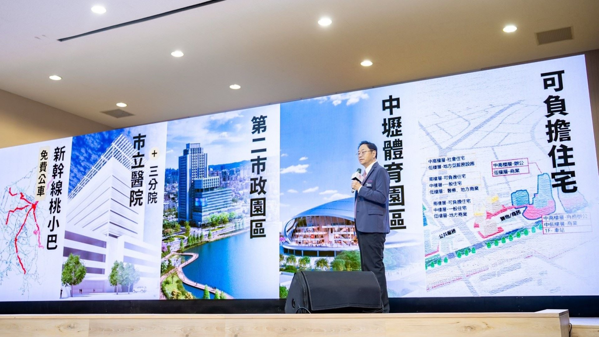 ▲桃園NEXT未來工程。(圖片來源:桃園市政府)