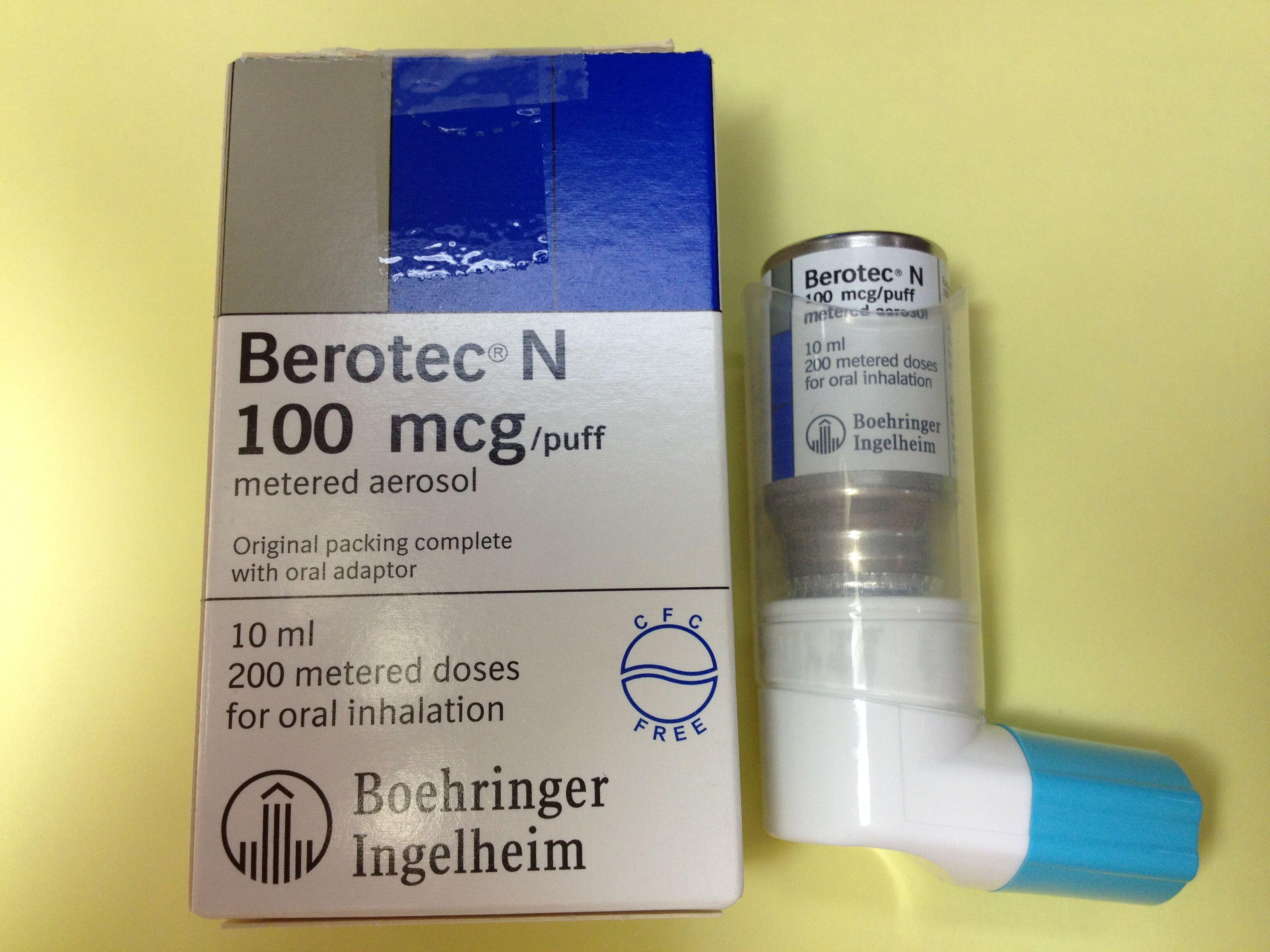 2款氣喘藥Berodual備喘全、Berotec備勞喘停產。（圖／翻攝北市聯醫網站）